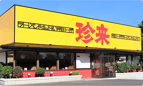 店舗